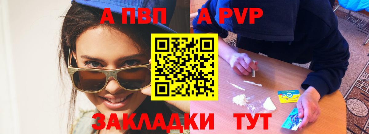 А ПВП СК Пугачёв
