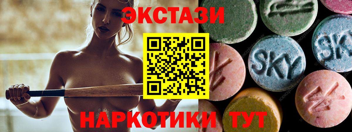 Ecstasy бентли  Вход с VPN  Пугачёв  ЭКСТАЗИ Cube 