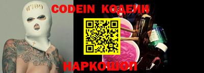 мефедрон VHQ Будённовск