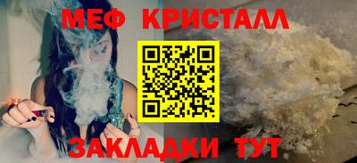 мефедрон VHQ Будённовск