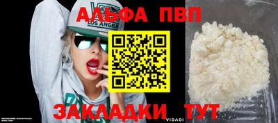 мефедрон VHQ Будённовск