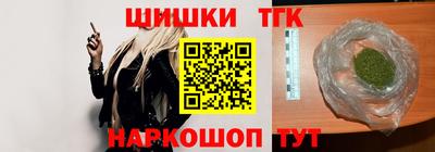 гашишное масло Бузулук