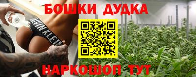 гашишное масло Бузулук