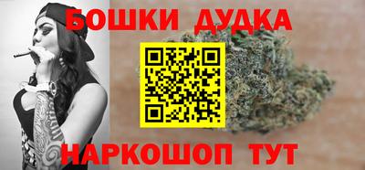 гашишное масло Бузулук