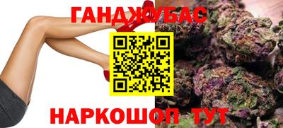 гашишное масло Бузулук