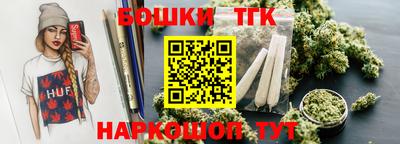 мефедрон VHQ Будённовск