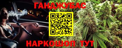 MDMA Бугуруслан