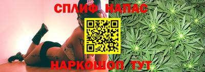 гашишное масло Бузулук