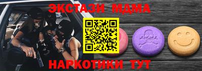 гашишное масло Бузулук