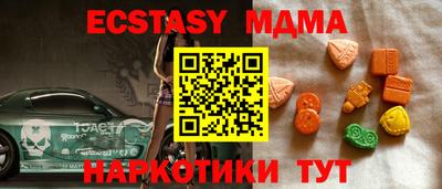 MDMA Бугуруслан