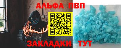 гашишное масло Бузулук
