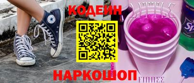 гашишное масло Бузулук
