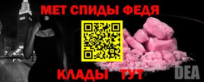 мефедрон VHQ Будённовск