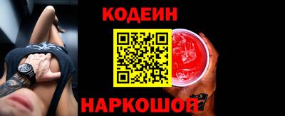 гашишное масло Бузулук