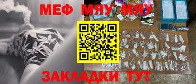 MDMA Бугуруслан