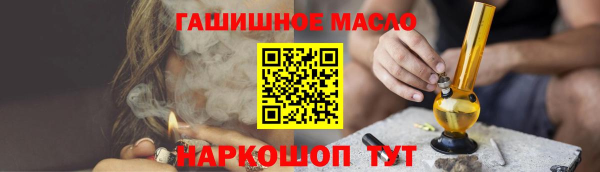 ТГК вейп Пугачёв