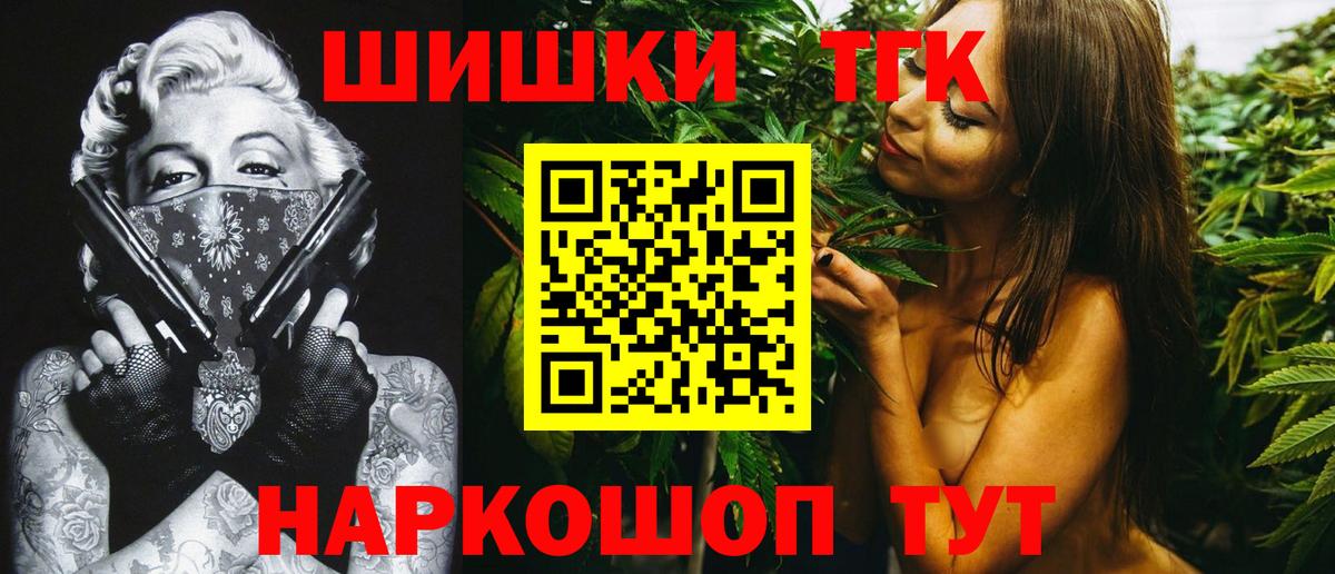 Каннабис тримм Пугачёв