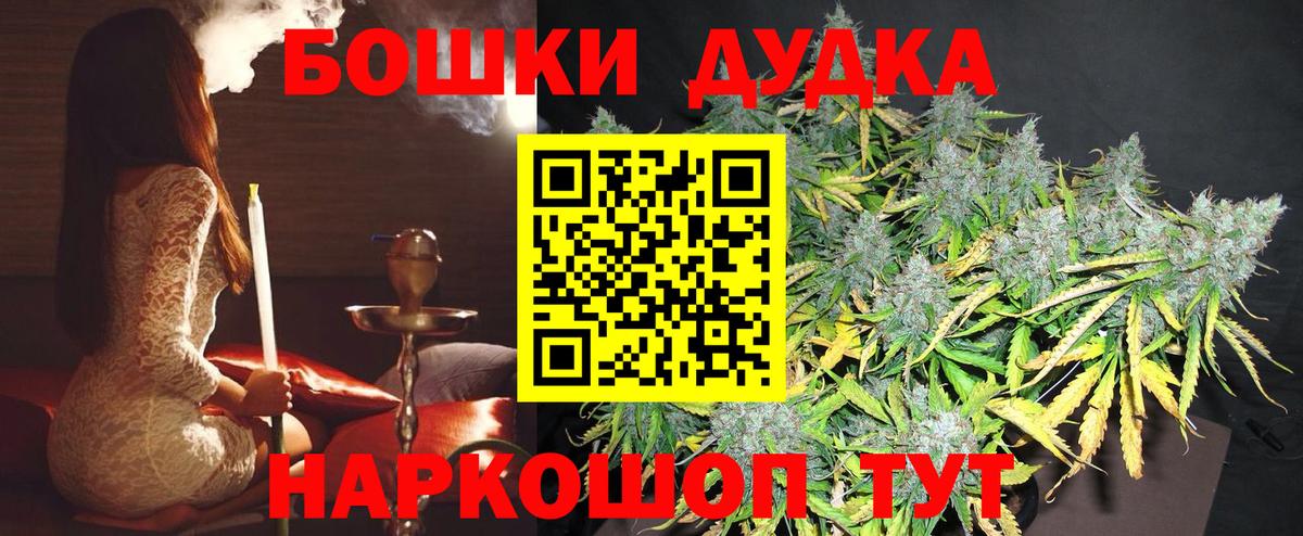 Марихуана марихуана  МАРИХУАНА марихуана  Вход с VPN  Пугачёв  Шишки марихуана VHQ  Шишки марихуана Bruce Banner 
